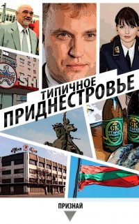 Создать мем ЛРОТР