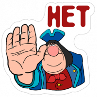 Создать мем НЕТ ПИДОРАМ