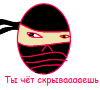 Создать мем Ниндзя мем