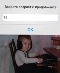 Создать мем Ну ты взрослый
