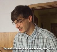 Создать мем Og