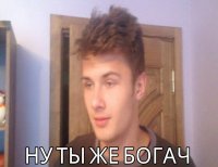 Создать мем Og