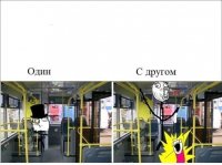 Создать мем Ололо
