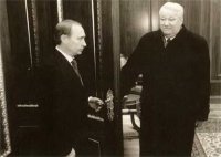 Создать мем Путин