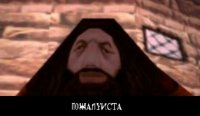 Создать мем Пжалста