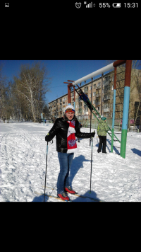 Создать мем Рома лыжник