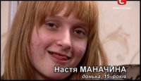 Создать мем Рыжая тян