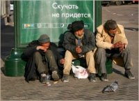 Создать мем Скучают скучки