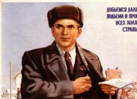 Создать мем Советский депутат