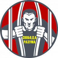 Создать мем СВОБОДНЫЙ БАБЛОЛОИД
