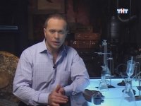 Создать мем Тнт