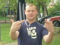 Создать мем Упал с велосипеда