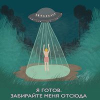 Создать мем Ва