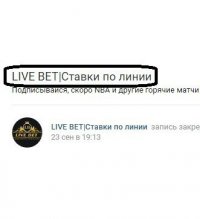 Создать мем Ва