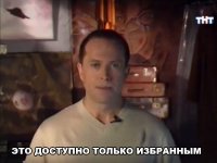Создать мем Ва