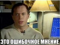 Создать мем Ва