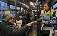 Создать мем Ваш билет