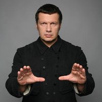Все мемы Владимир соловьев