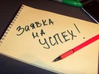 Создать мем Заявка