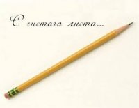 Создать мем Заявка