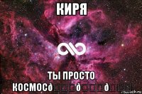 смешная картинка, смешной комикс, прикол