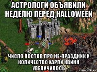 астрологи объявили неделю перед halloween число постов про не-праздник и количество харли квинн увеличилось