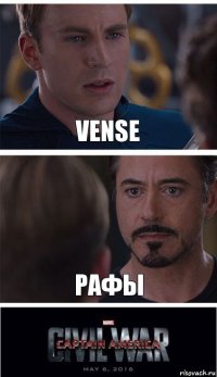 Vense Рафы