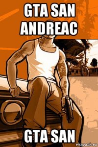 gta san andreac gta san