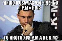 якщо в usa час a.m = день а p.m = ніч? то якого хуя p.m a не b.m?