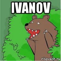 ivanov 