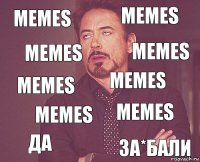 MEMES MEMES MEMES ДА MEMES MEMES MEMES ЗА*БАЛИ MEMES MEMES