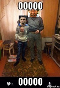 ооооо ооооо