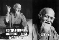 когда говорит Фалькао, горы молчат ...! шучу...