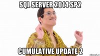 sql server 2014 sp2 cumulative update 2