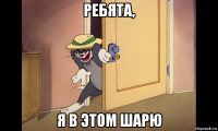 ребята, я в этом шарю