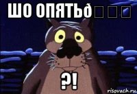 смешная картинка, смешной комикс, прикол