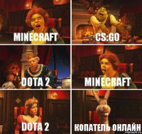 Minecraft CS:GO Dota 2 Minecraft Dota 2 Копатель онлайн