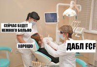 Дабл FCF