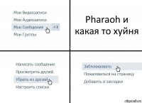 Pharaoh и какая то хуйня