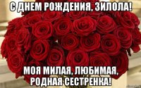 С каждым днём сияет всё С каждым днём сияет всё