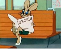 Создать мем А