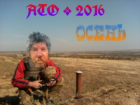 Создать мем Ато