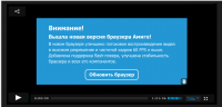 Создать мем Браузер Амиго