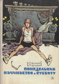 Создать мем F