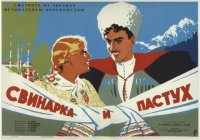 Создать мем Генная конкуренция