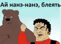 Создать мем Хватит в меня пердеть