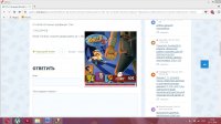 Создать мем Игра Как достать босса 2