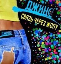 Создать мем Игрушка мышка с пиццей
