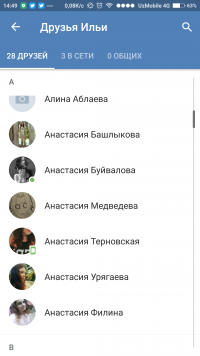 Создать мем Илюха