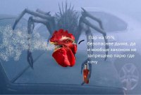 Создать мем Когда с другом едем за бухлом